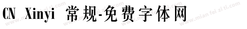 CN Xinyi 常规字体转换